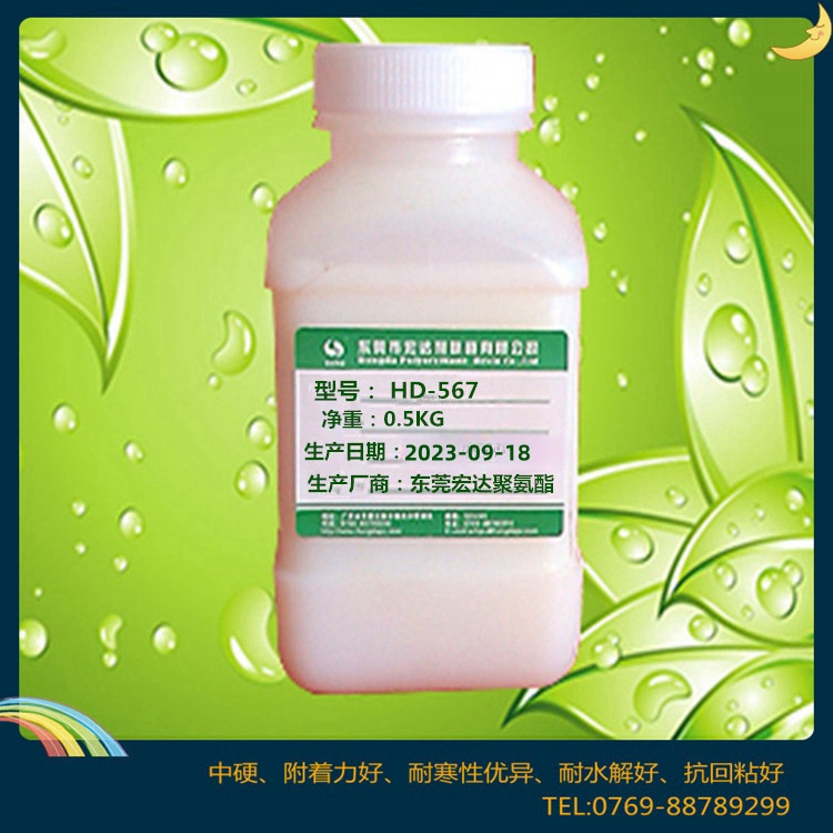 ƤͿ ͿӄHD-567